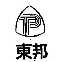 東邦及圖