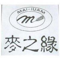 麥之緣及圖 MAI-IUAM