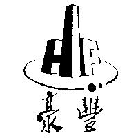 豪豐及圖 H.F.