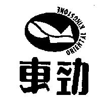 東勁及圖 ORIENTAL KINGSTONE
