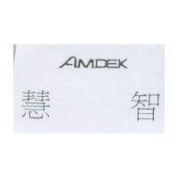 慧智 AMDEK