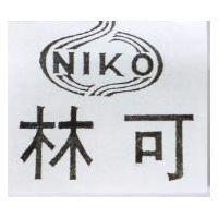 林可 NIKO 及圖