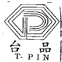 台品 T-PIN 及圖