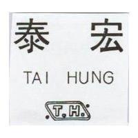 泰宏 TAI HUNG 及 TH 設計圖