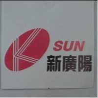 新廣陽及圖 SUN