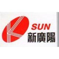 新廣陽及圖 SUN