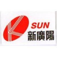 新廣陽及圖 SUN