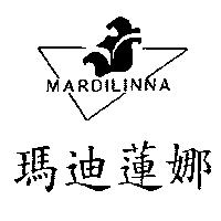 瑪迪蓮娜 MARDILINNA