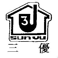 三優 SUN YU 及圖