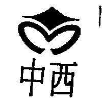 中西及圖