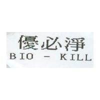 優必淨