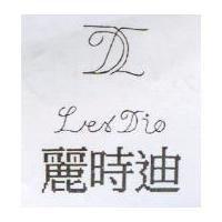 麗時迪 LES DIO 及圖