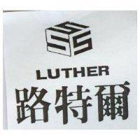 路特爾及圖 LUTHER