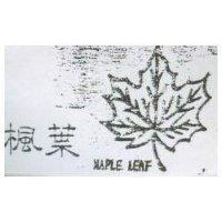 楓葉 MAPLE LEAF 及圖