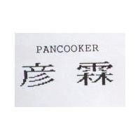 彥霖 PANCOOKER