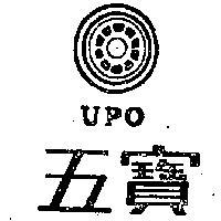 五寶及圖 UPO 