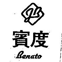 賓度 BENATO 及圖
