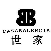 世家及圖 CASABALENCIA