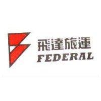 飛達旅運及圖 Federal