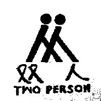双人 TWO PERSON 及圖
