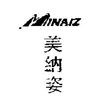 美納姿及圖 MINAIZ