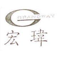 宏瑋及圖 GRANDWAY