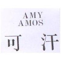 可汗 AMY AMOS