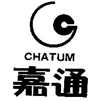 嘉通及圖 CHATUM