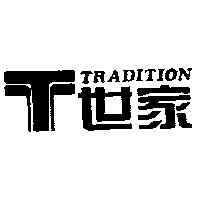 世家 TRADITION 及圖