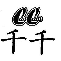 千千 Can Cam 及圖