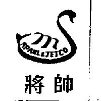 將帥及圖 APAUL & JETCO