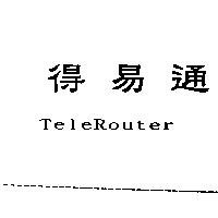 得易通與 TeleRouter