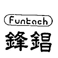 忍之設計圖