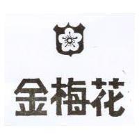 金梅花及圖