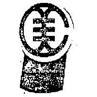誠美牌及圖