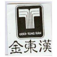 金東漢及圖 GOLD TUNG HAN