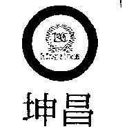坤昌及圖 kingstone