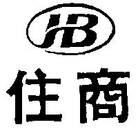 住商及圖