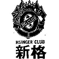新格 HSINGER CLUB 及圖