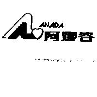 阿娜答 ANADA 及圖