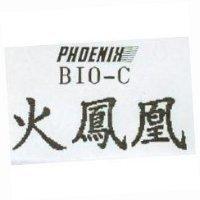 火鳳凰 PHOENIX BIO-C
