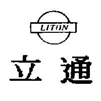立通 LITON 及圖