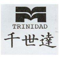 千世達 Trinidad 及圖