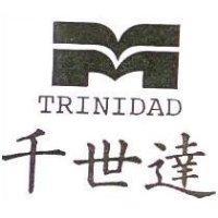 千世達 Trinidad 及圖
