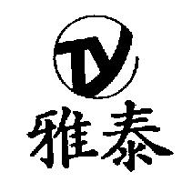 雅泰及圖