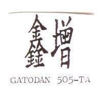 鑫增 HSYOFSN 505-TA