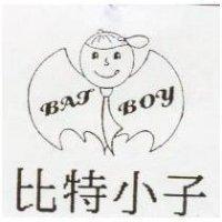 比特小子及圖 BAY BOY