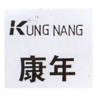 康年 KUNG NANG