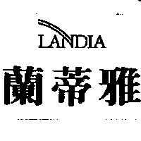 蘭蒂雅及 LANDIA 設計圖