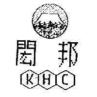 閎邦 KHC 及圖